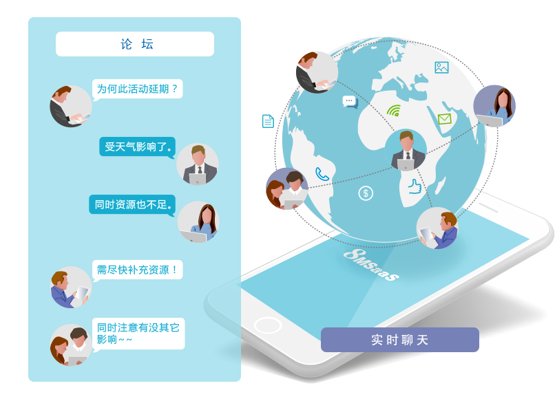 SRM供應(yīng)商關(guān)系管理平臺